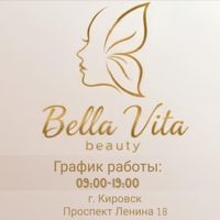 •BellaVita• beauty — комплекс услуг в городе Кировск
