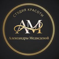 Студия красоты НОГОТОЧКИ & БРОВКИ — спа-программа в Ставрополе