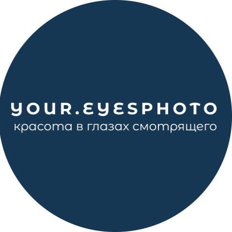 Your.Eyesphoto