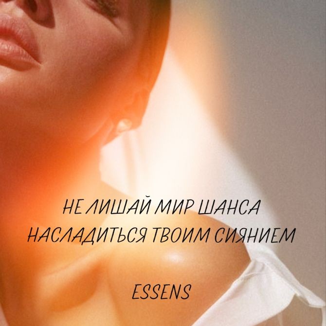 Юлия Мурсаева