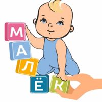 НКО МАЛЕК — депиляция-other в городе Нефтекамск
