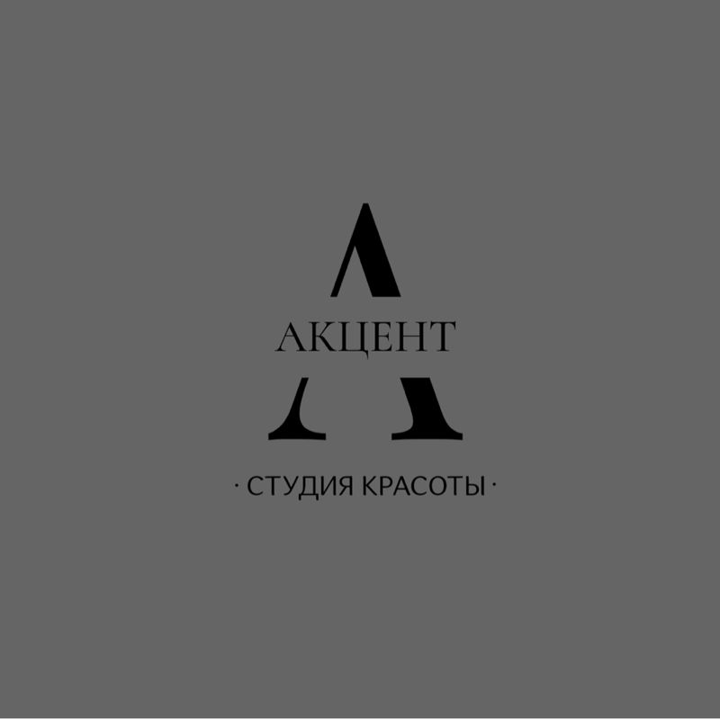 АКЦЕНТ
