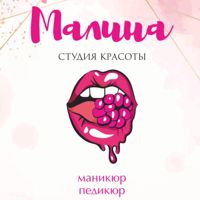 Алина — спортивный массаж в городе Пушкино
