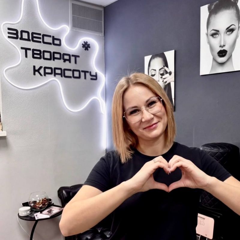 Светлана