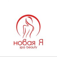 Новая Я — LPG массаж в городе Норильск
