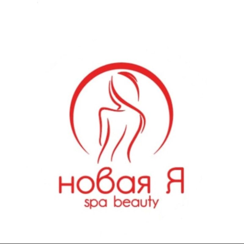 Новая Я