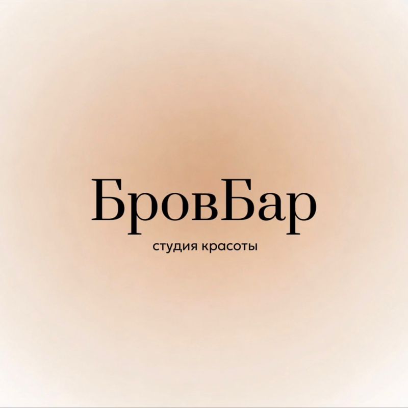 БровБар <МЕЛАНЖ>