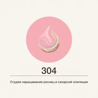 Ирина — rf-лифтинг в городе Выборг