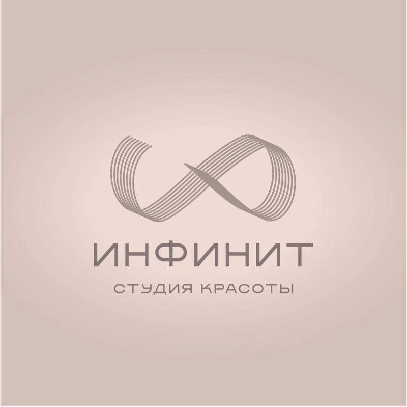 Студия красоты «Инфинит»