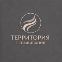 Территория окрашивания — эйртач в Нижнем Тагиле