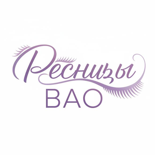 Студия &amp;quot;Ресницы-ВАО&amp;quot;