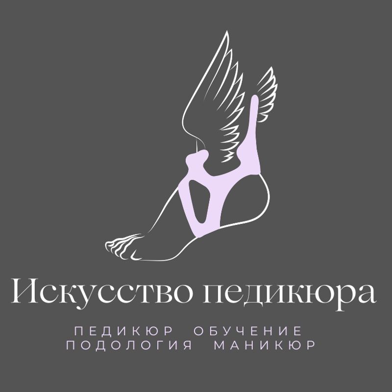 Педикюр, подология, маникюр. м. Беговая
