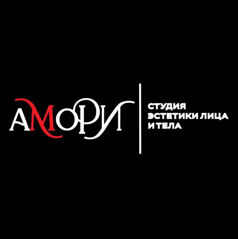 Амори Бьюти