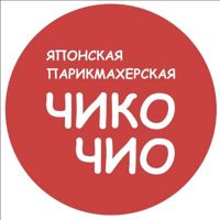 Чико Чио — окрашивание полное в Саранске