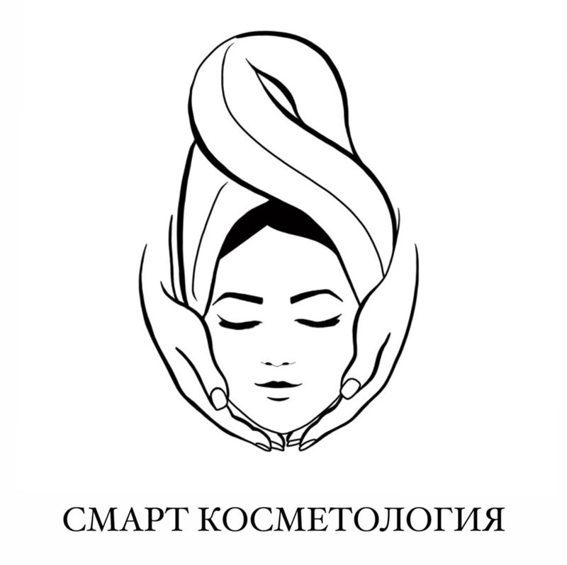 Смарт Косметология