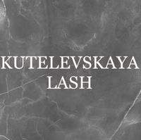Kutelevskaya Lash — лазерная эпиляция (пакет линий) в Тюмени