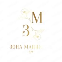 Ногтевая студия «Зона маникюра» — LPG массаж в Уфе