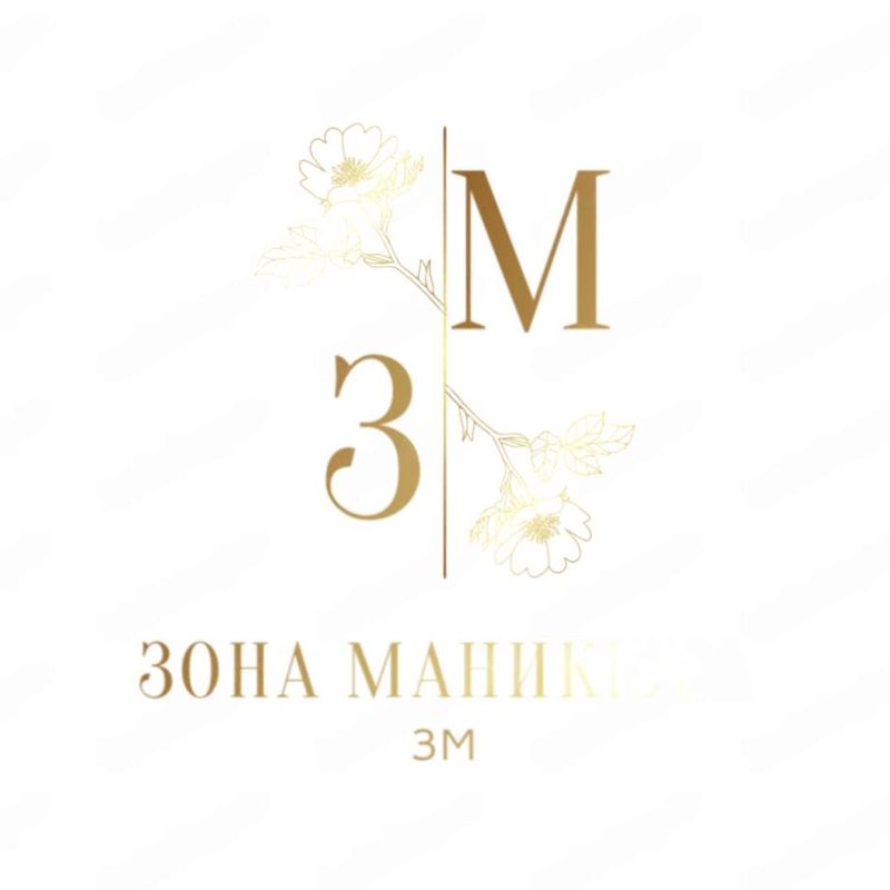 Ногтевая студия «Зона маникюра»