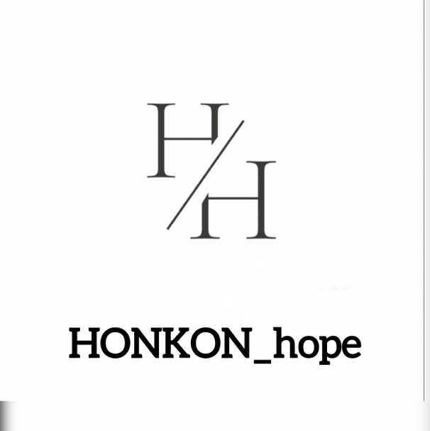 Honkon_hope