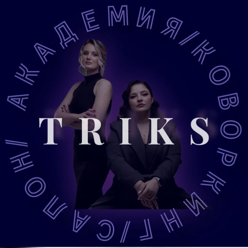 TRIKS