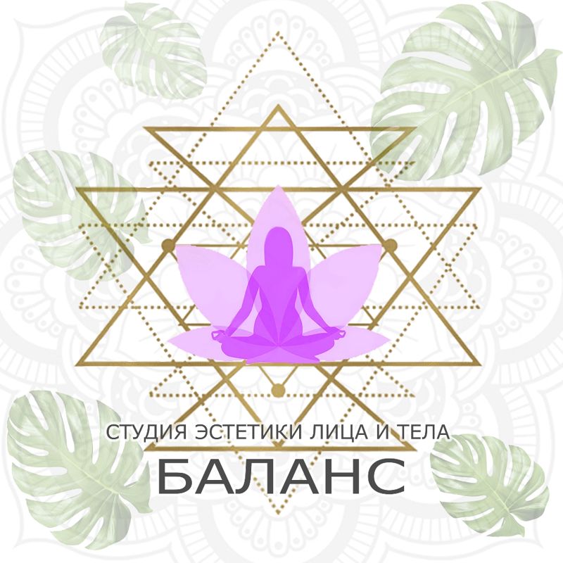 &amp;quot;Баланс&amp;quot; Эстетика лица и тела