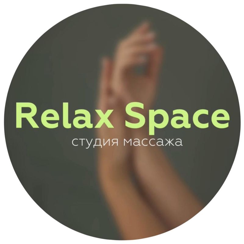 Relax Space