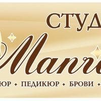 Студия "Манро" — аренда в Туле