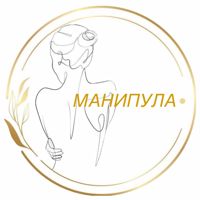MАНИПУЛА — пирсинг в городе Таганрог