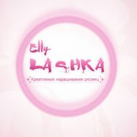 эвелина — led наращивание ресниц в Белгороде