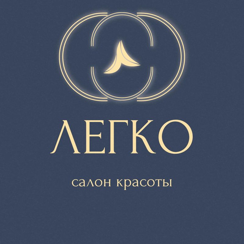 Салон красоты Легко