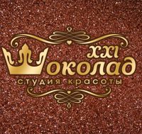 Студия красоты «XXIШОКОЛАД» — прическа в Сергиевом Посаде