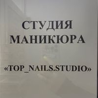 Женские секреты — комплекс услуг в Подольске