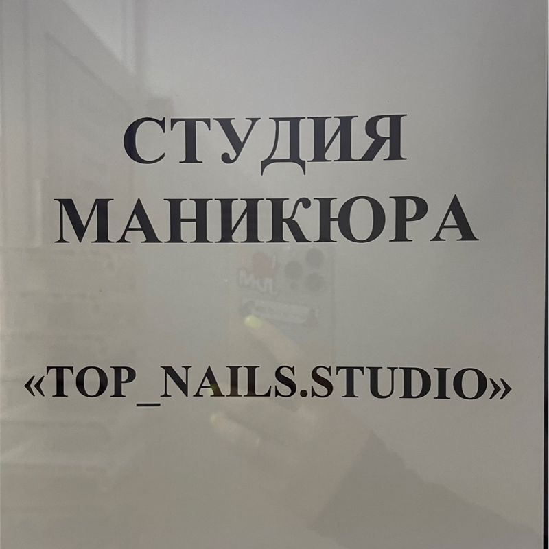Женские секреты