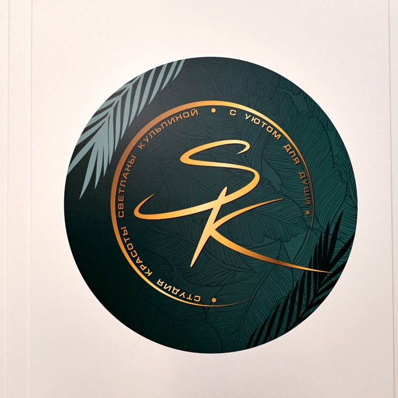 SK studio
