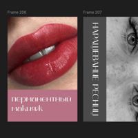 Good-looking — шугаринг в Казани