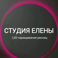 Елена — уход tokio inkarami в Тобольске