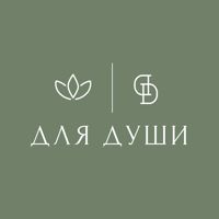Для Души — контурная пластика (филлеры Neocoll/Repart) в Смоленске