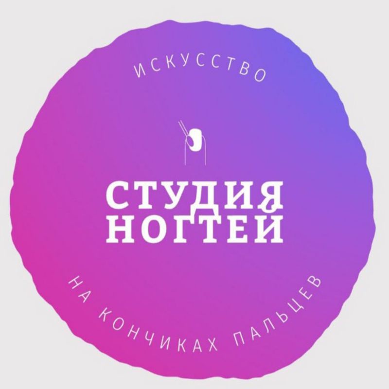 Искусство на кончиках пальцев