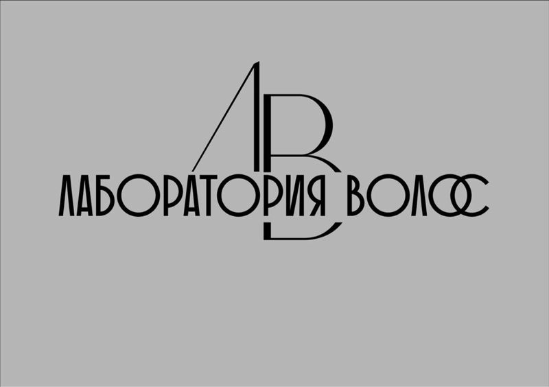 Полина