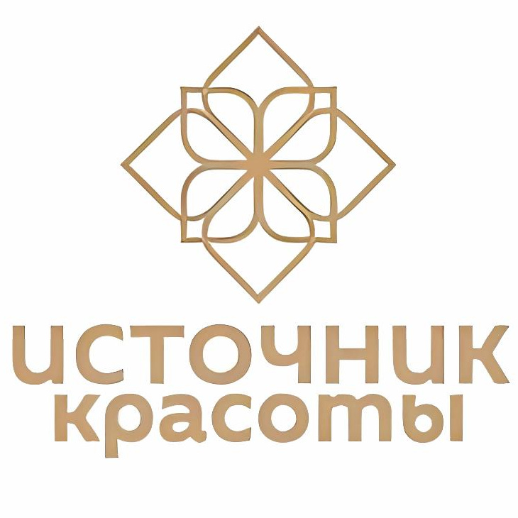 Источник красоты
