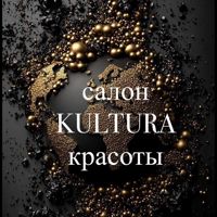 Салон красоты «KULTURA» — френч в городе Волжский