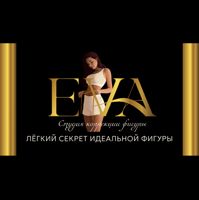 Студия коррекции фигуры "Ева" — вакуумный массаж в Севастополе