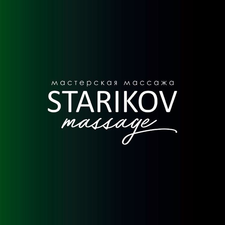 STARIKOV massage Экодолье