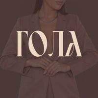 ГОЛА — спа-программа для мамы в Череповце