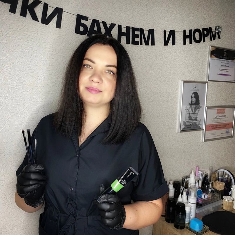 Наталья