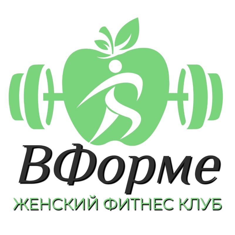 Женский Фитнес Клуб