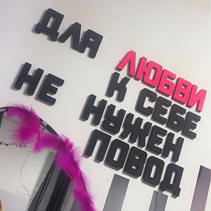 Эрна-Лиза Сайбель