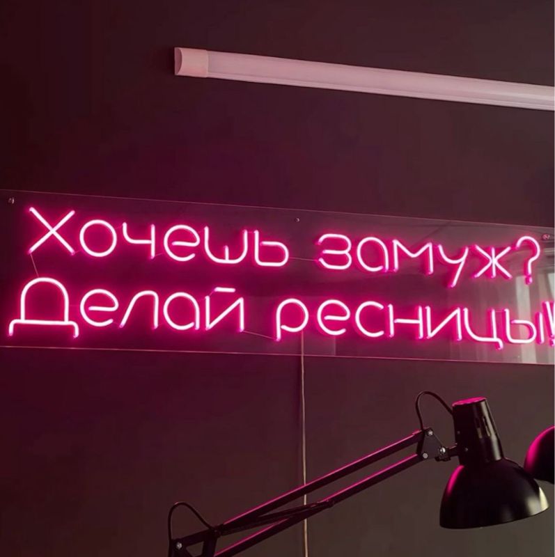 ТВОИ РЕСНИЧКИ