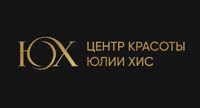Центр Красоты Юлии Хис — ботокс инъекция в Оренбурге