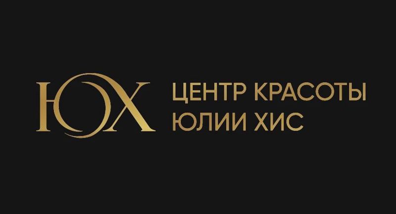 Центр Красоты Юлии Хис